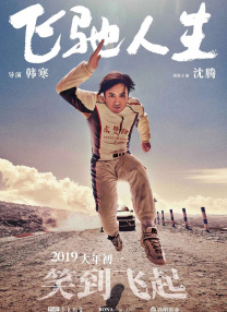 立川理惠