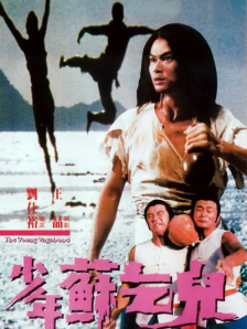 国产做爰免费视频观看