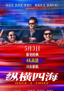 日韩一级黄色影片