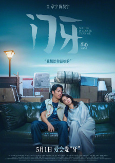欧美日韩一区二区三区高清不卡