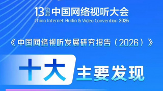 国产盗摄一区二区三区