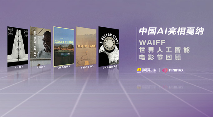 天堂av综合网